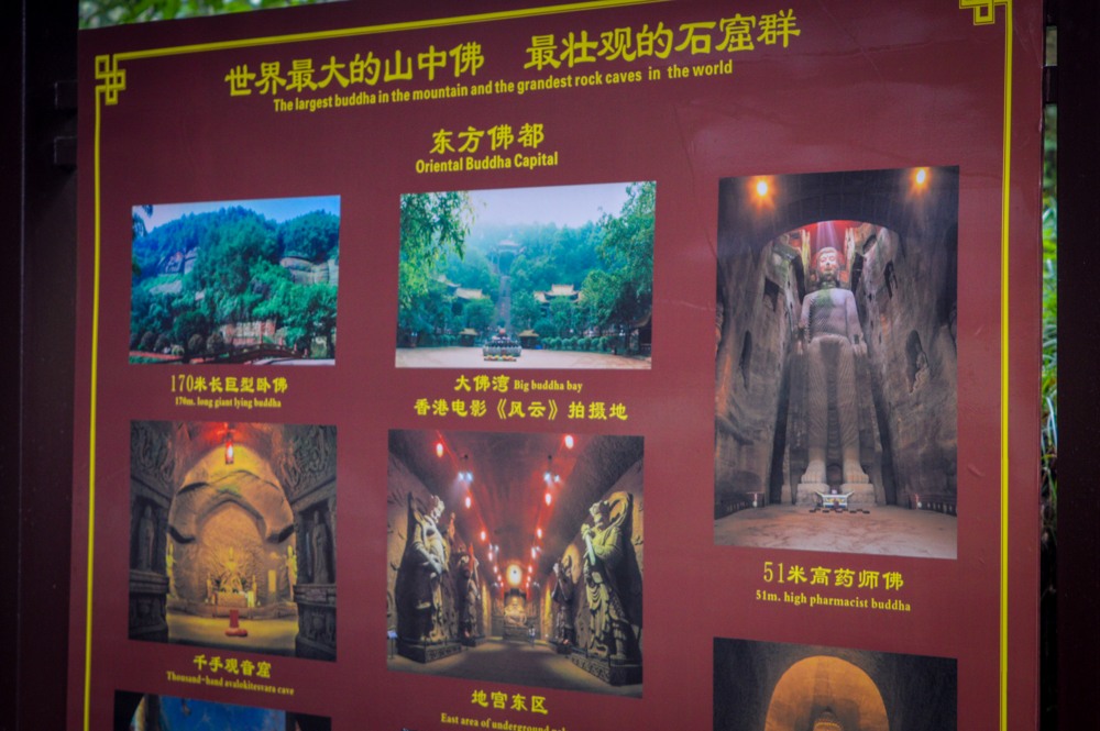 Oriental Buddha Capital leshan buda gigante