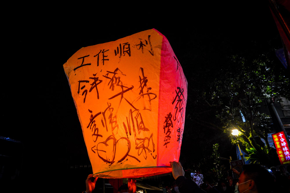 o que fazer em taiwan festival de lanternas em shifen