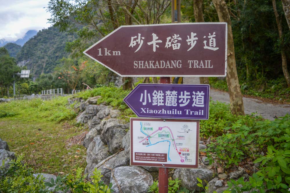 placas de sinalização em ingles no parque nacional taroko em taiwan