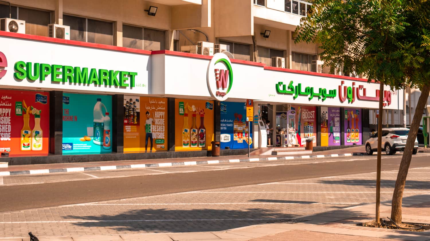 dubai comida supermercado